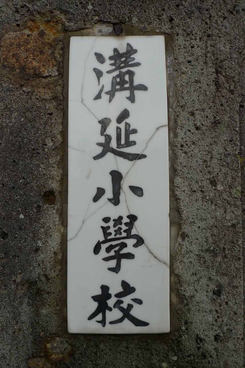 s-P1550281
