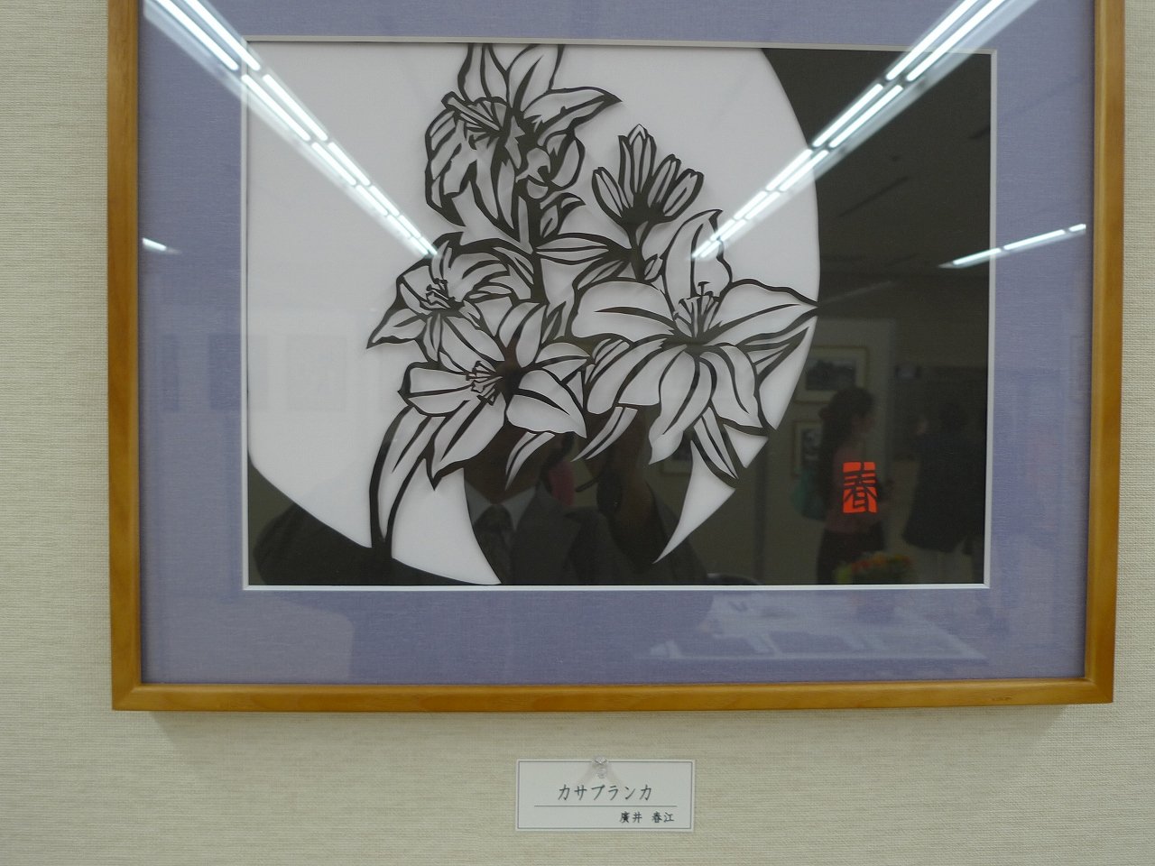 s-P1200346