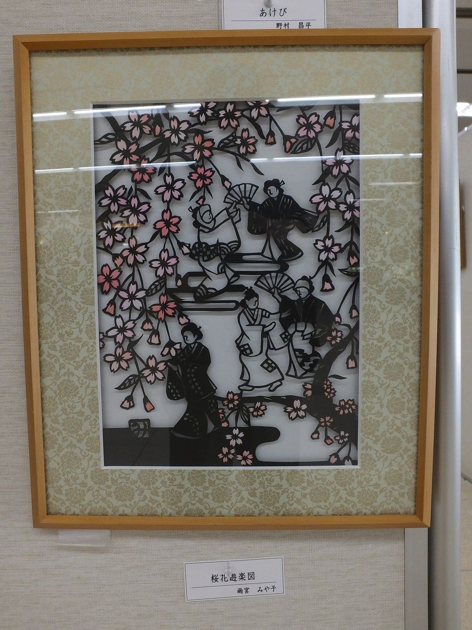 s-DSCF8990