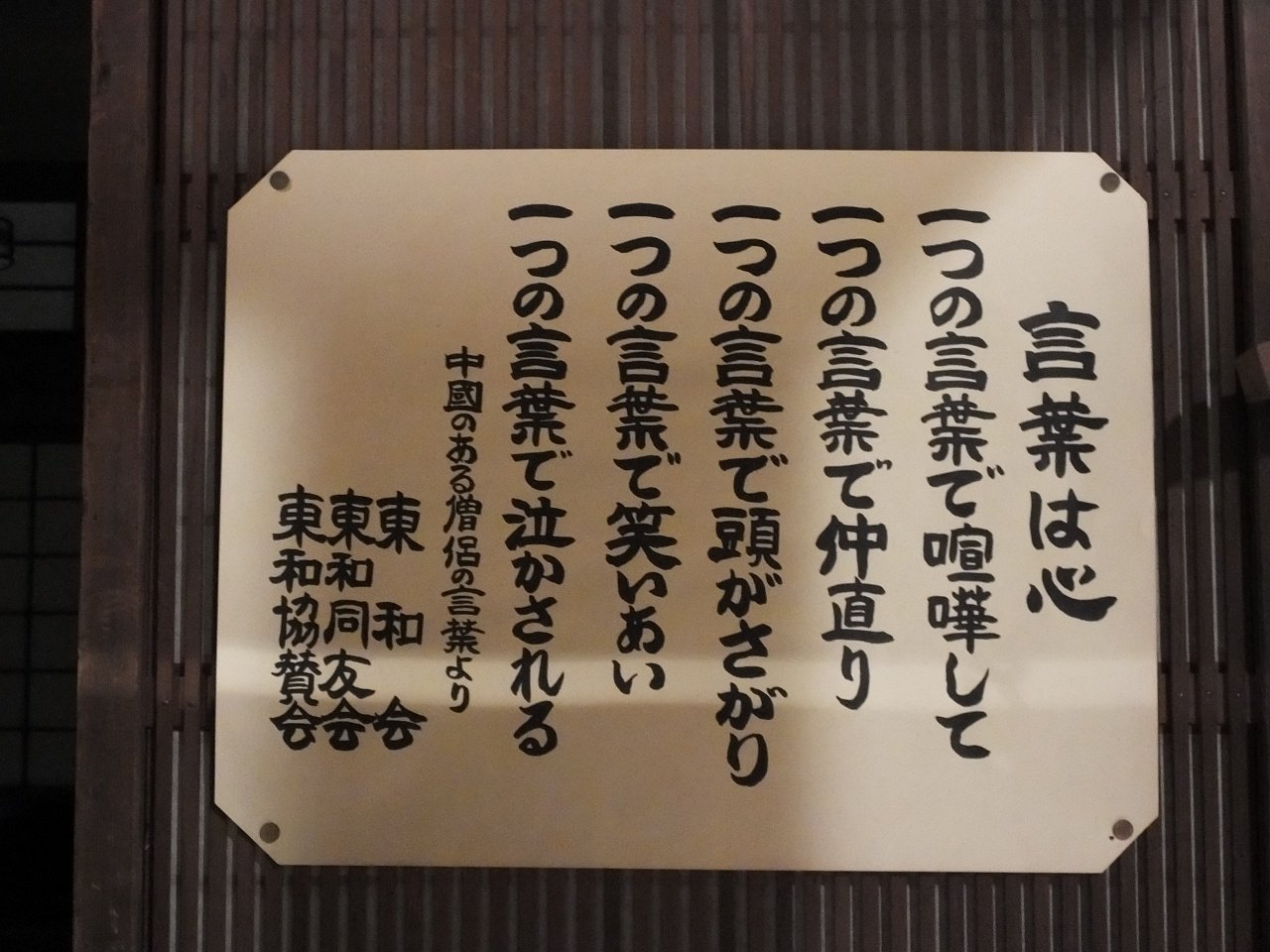 s-DSCF1550
