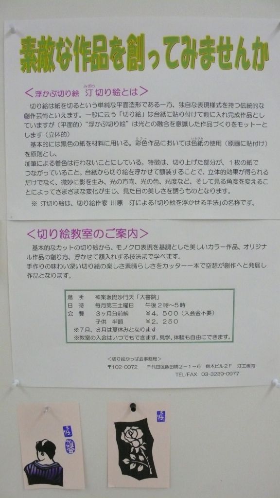 É⤫¤ÖÀڤ골