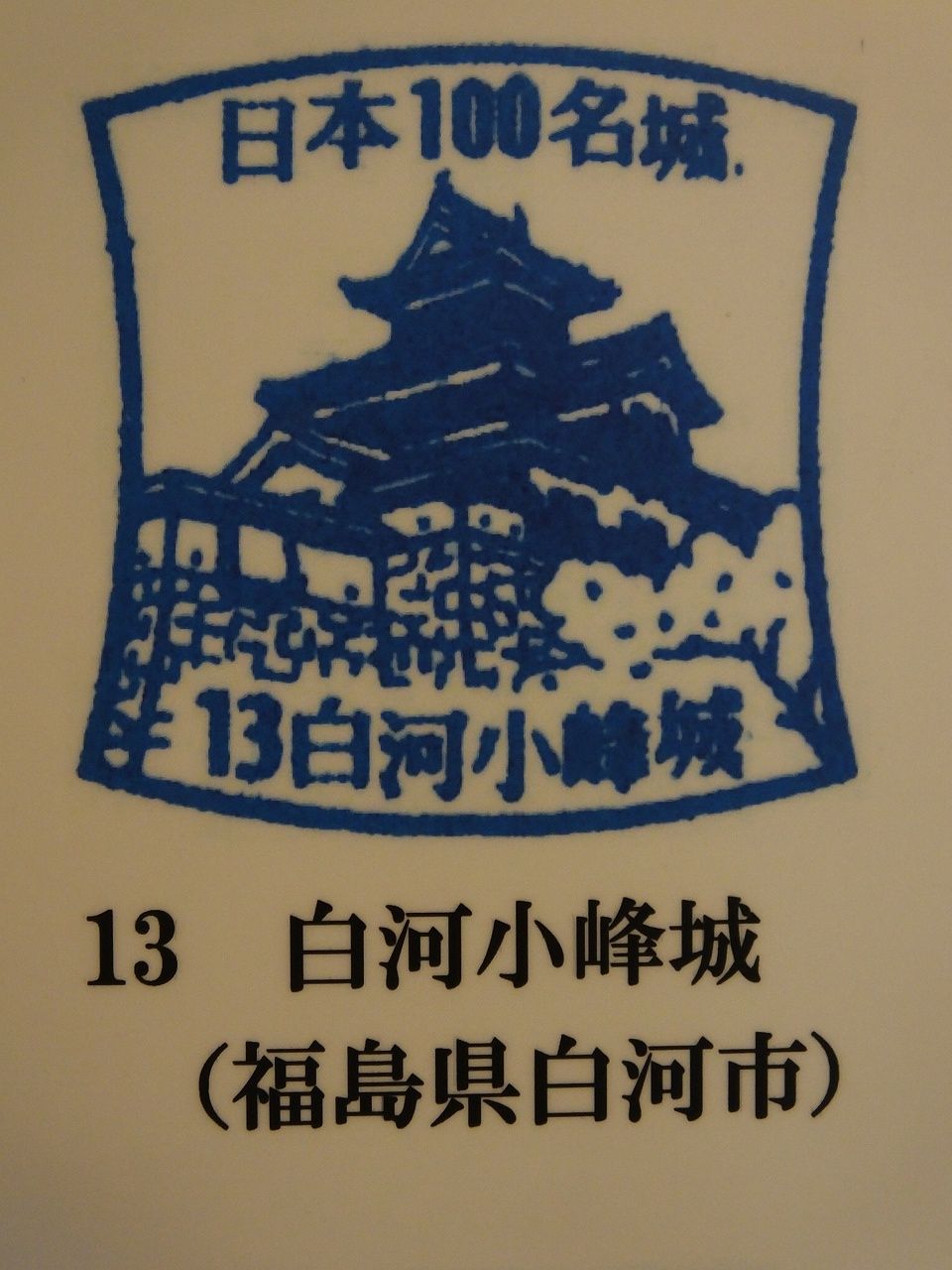 s-DSCF8818