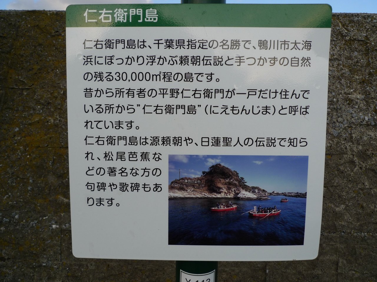 s-P1150061