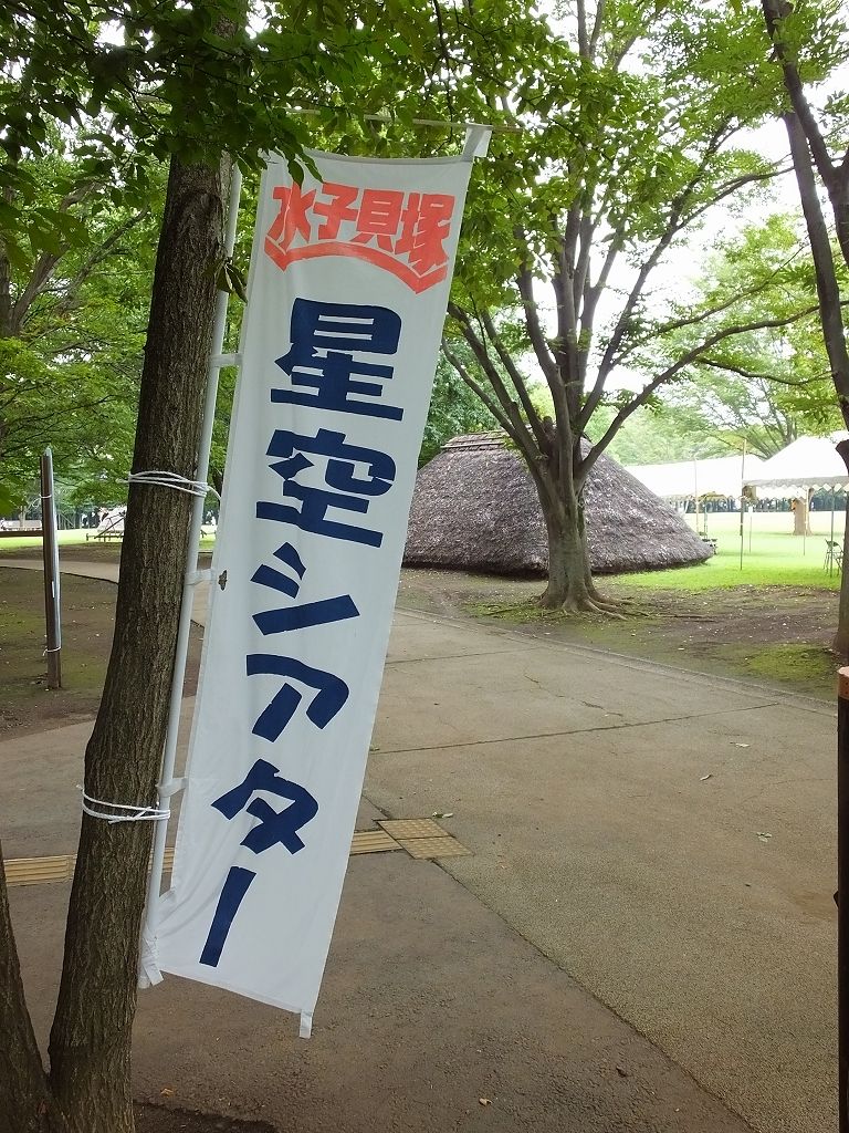 s-DSCF1627