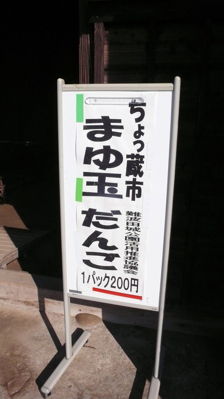 s-P1590986