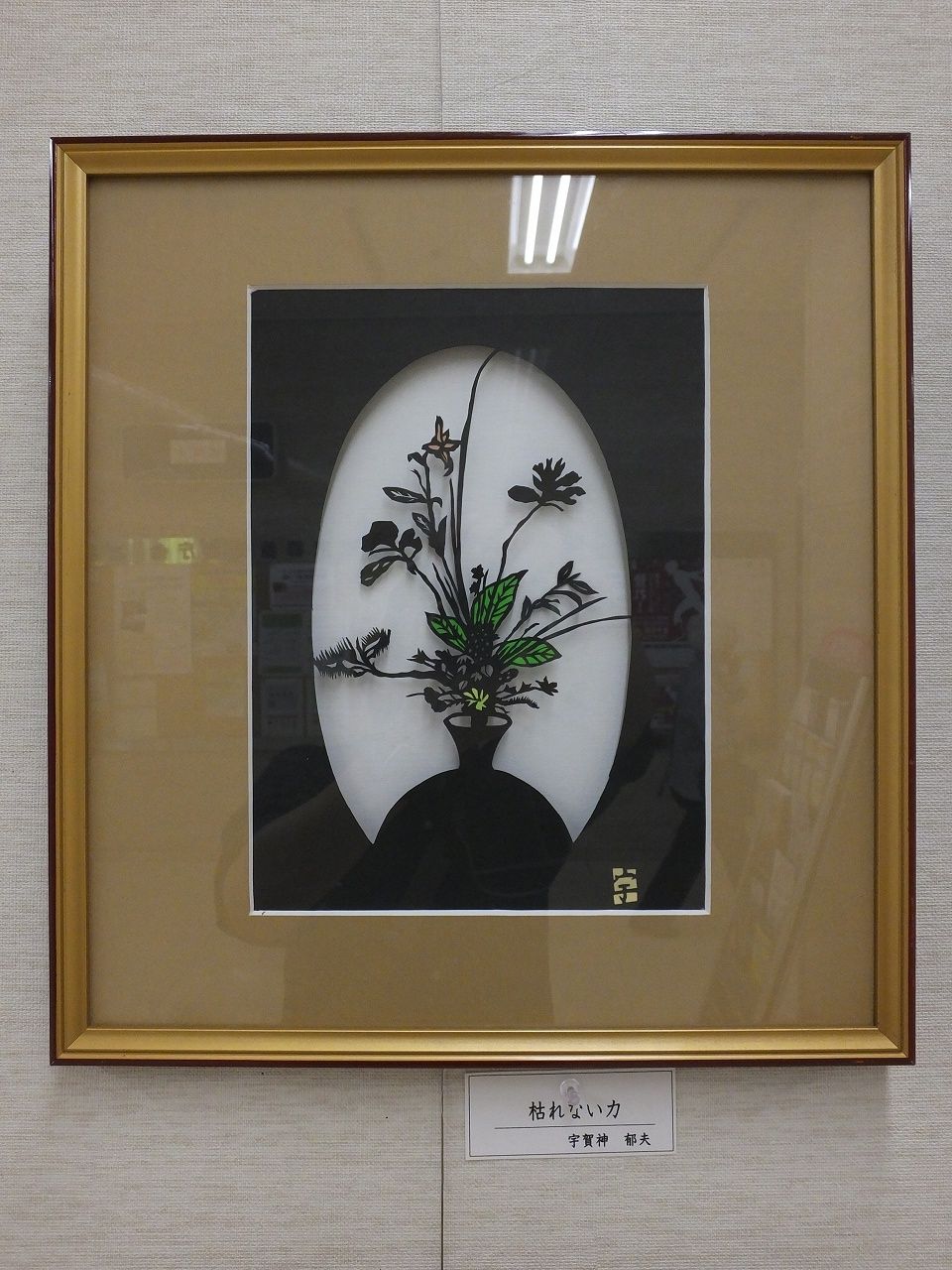 s-DSCF9026