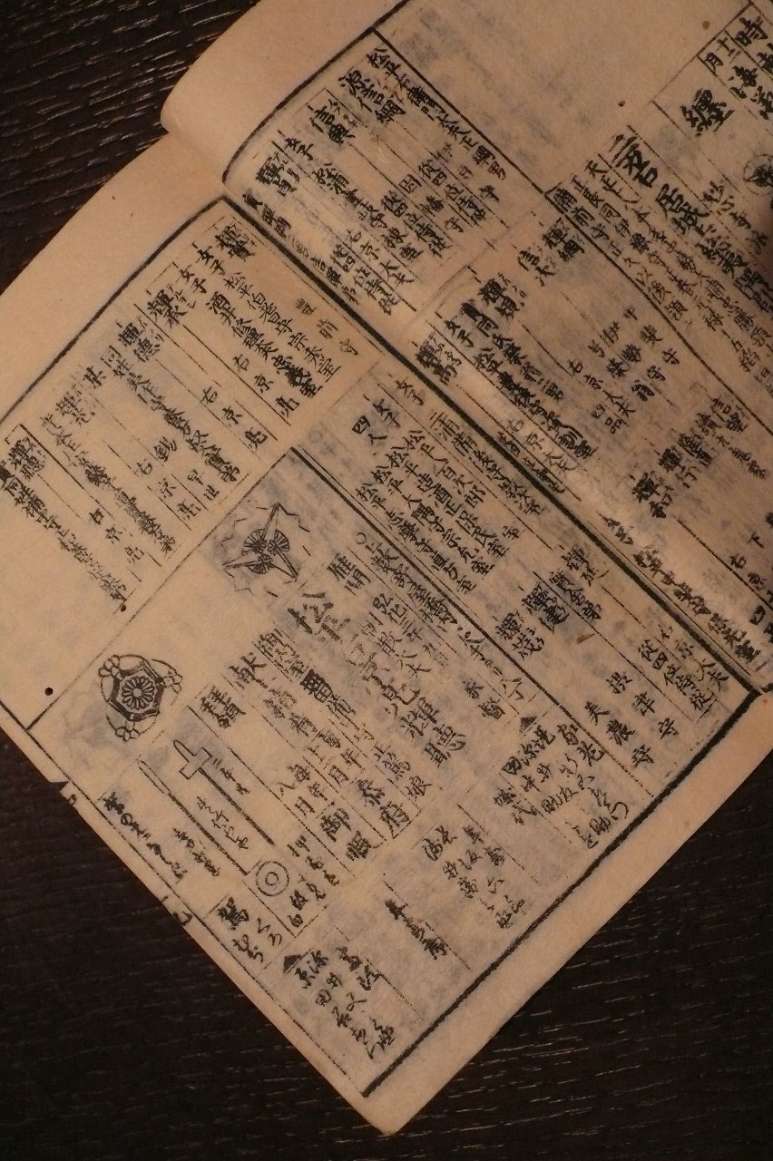 s-P1740501