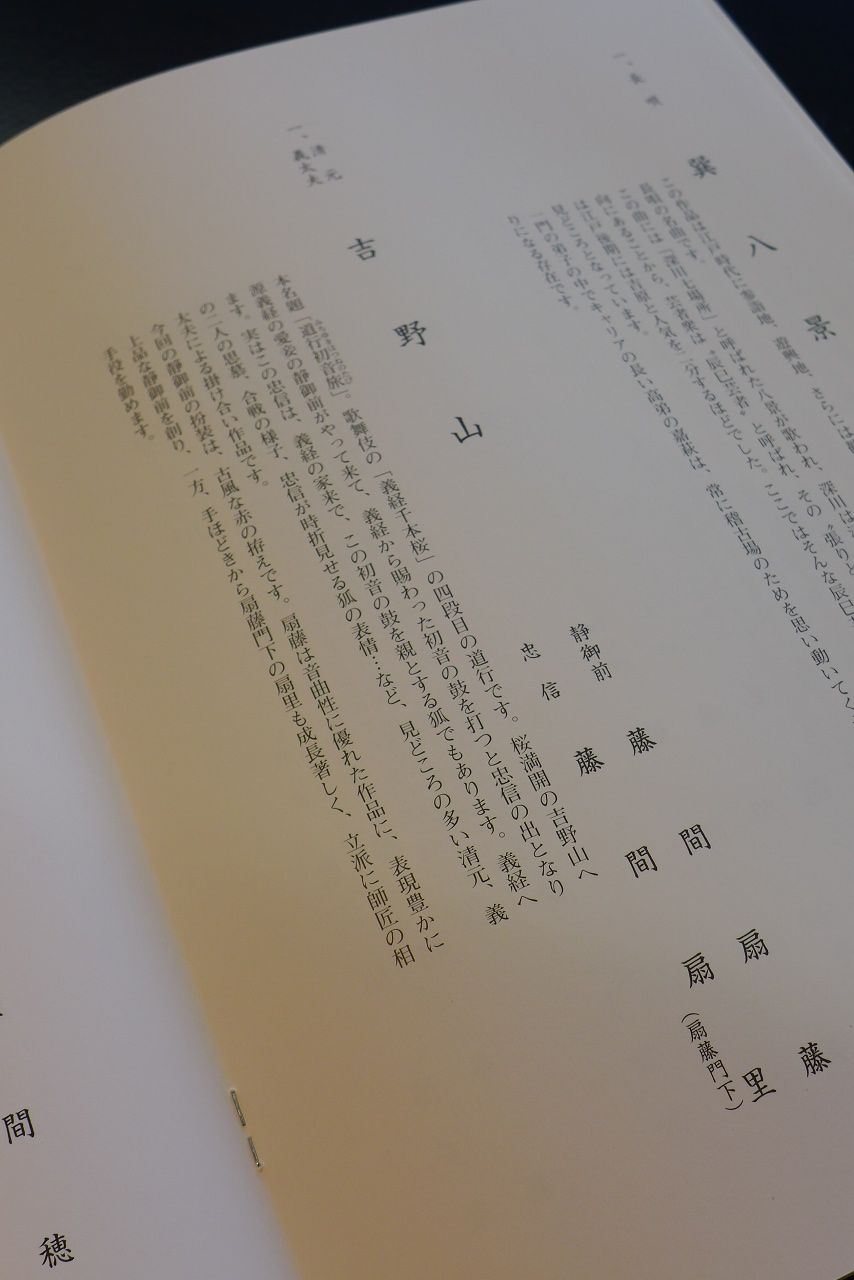 s-P1050769