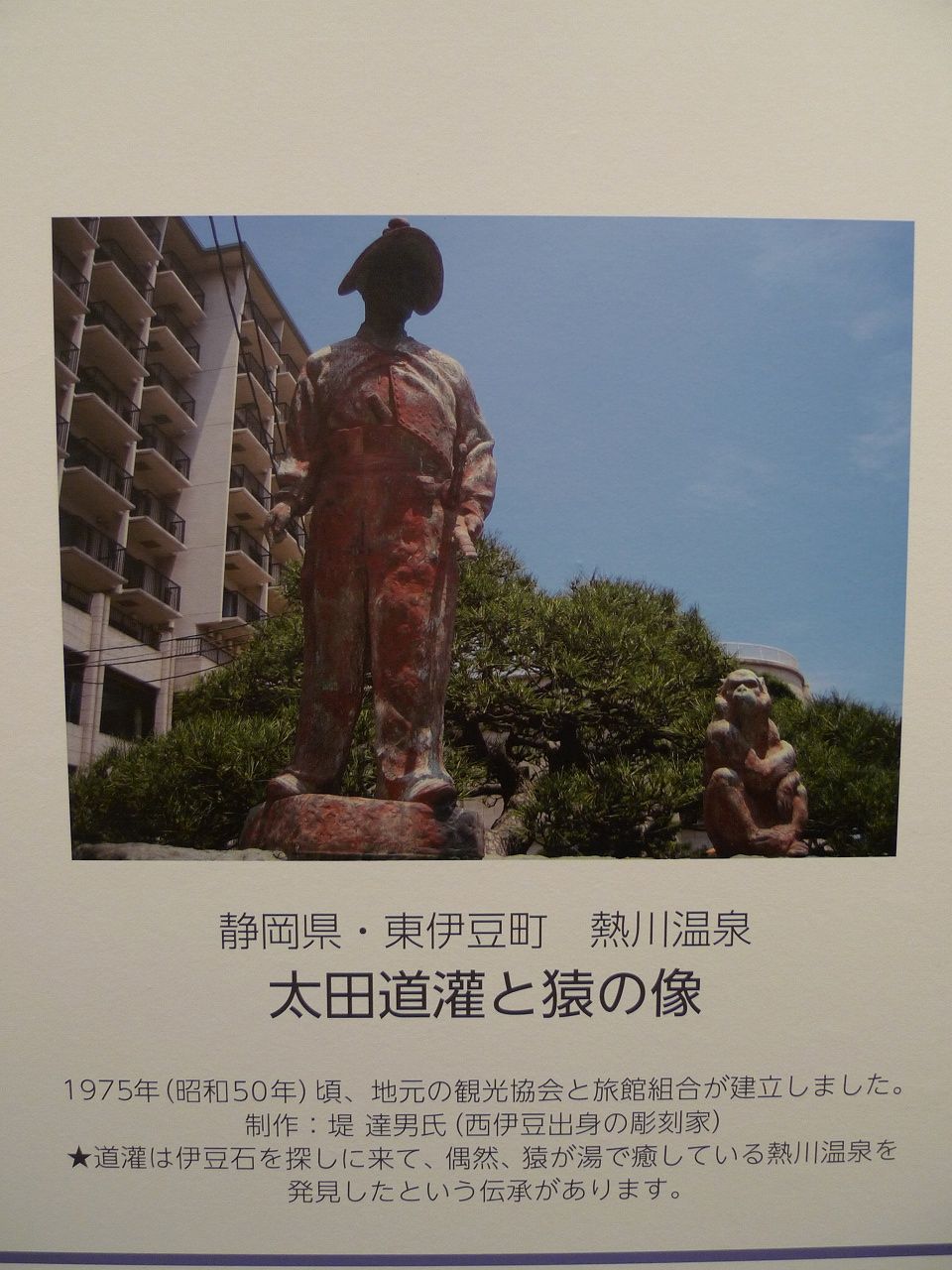 s-P1360854