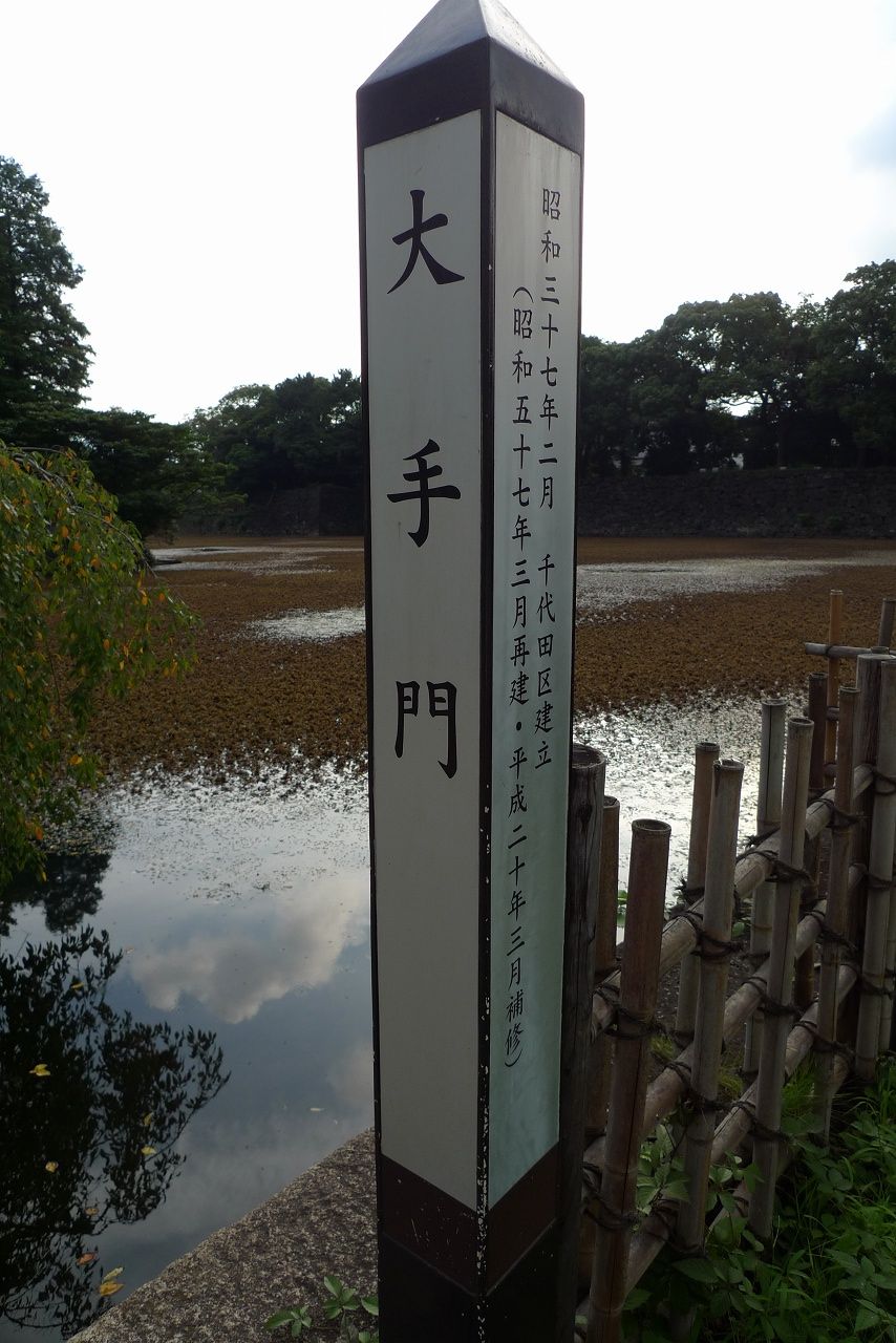 s-P1400834