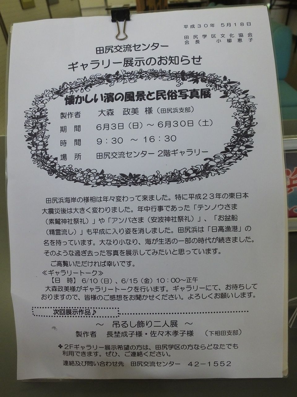 s-DSCF8991