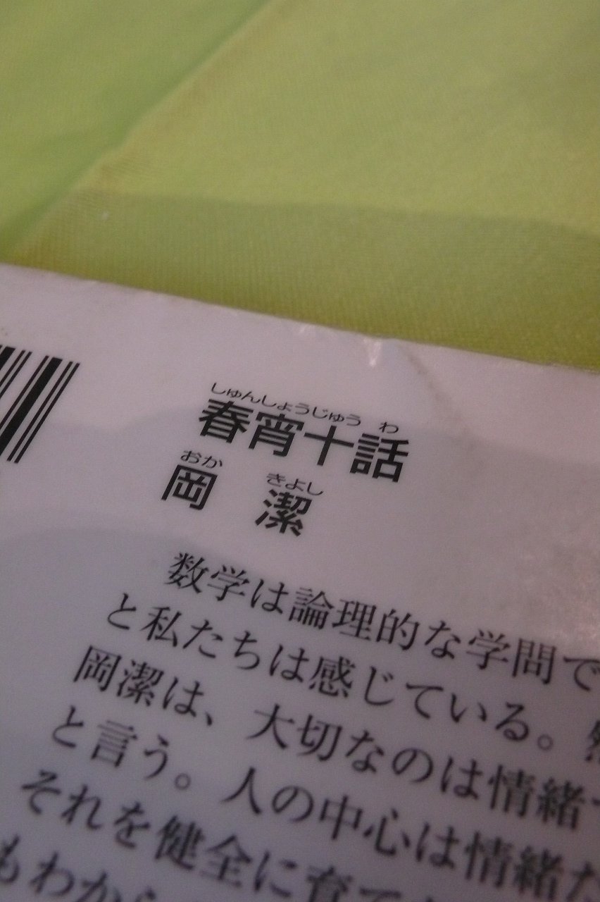 s-P1570150