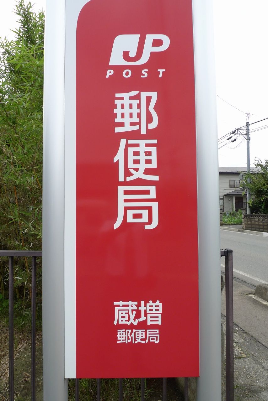 s-P1550305