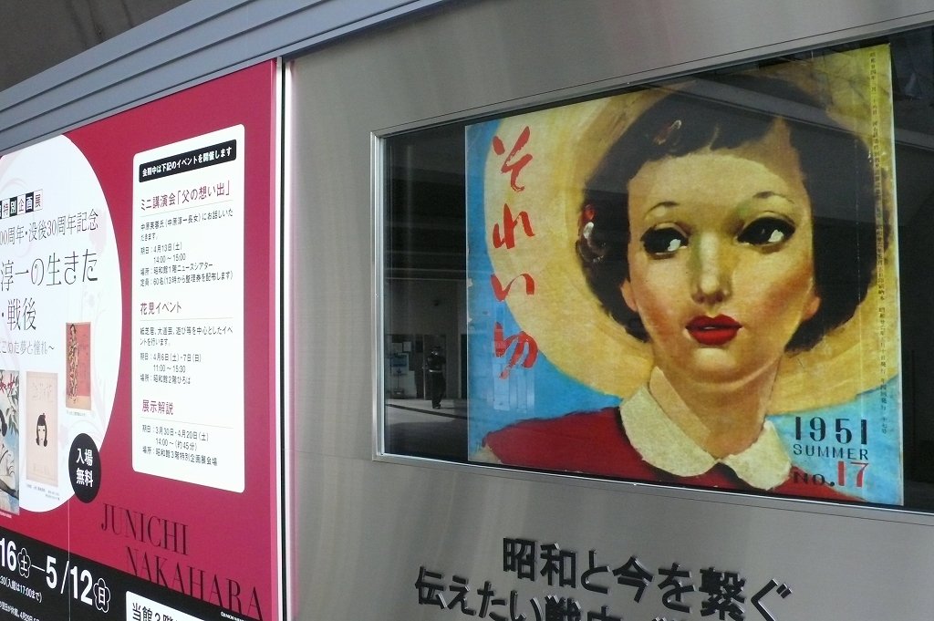 Ãæ¸¶½ß°ì À¸ÃÂ100ǯ´ë²èŸ¡§¾¼Ï´Û