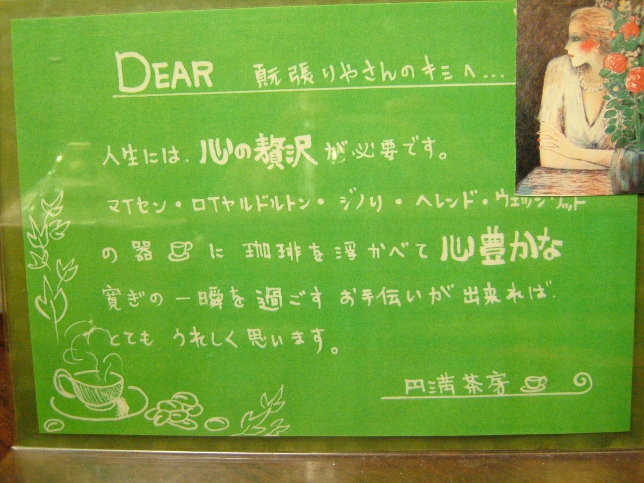 s-DSCF6171