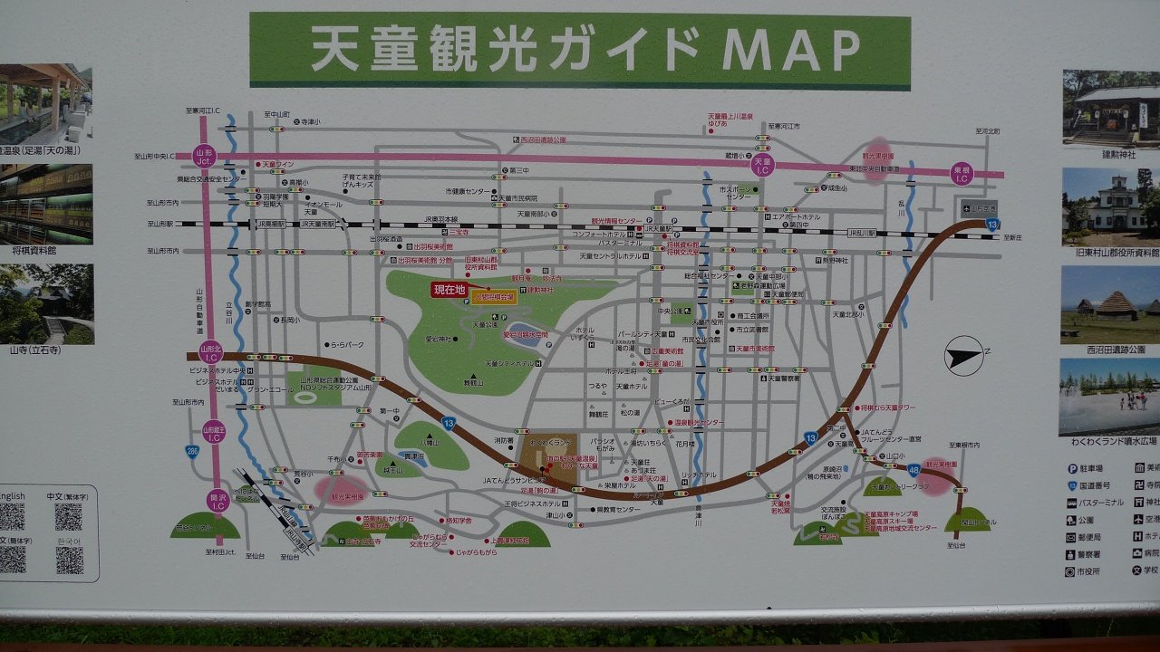 s-P1550131