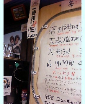 ¥«¥é¥¤¥é¥¤¥¹¤Î¥á¥Ë¥å¡¼