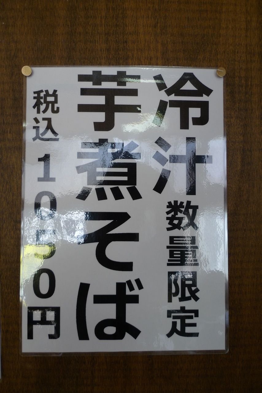 s-P1540410