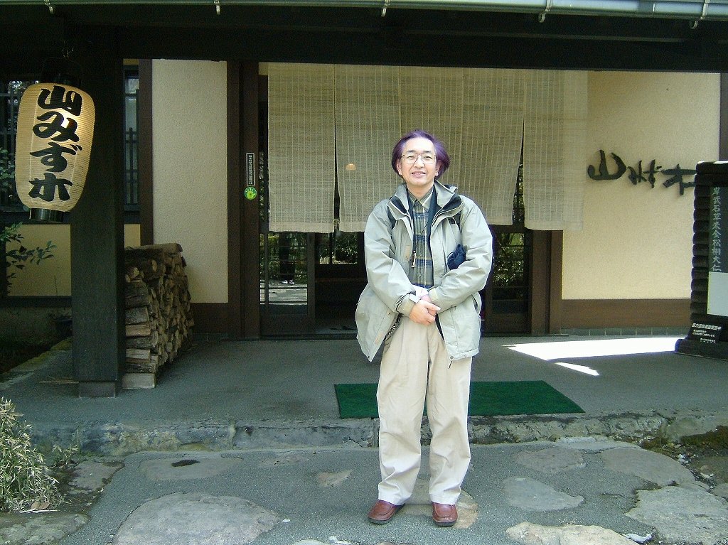 ¹õÀî²¹Àô¡Ê·§ËÜ¡¦°¤ÁÉ¡Ë2005ǯ3·î13Æü