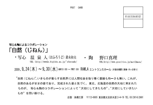 505c83ca