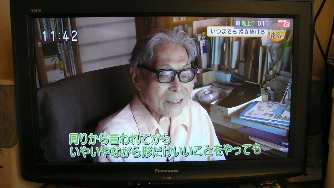 s-P1600706