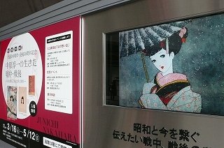 s-Ãæ¸¶½ß°ì À¸ÃÂ100ǯ´ë²èŸ¡§¾¼Ï´Û