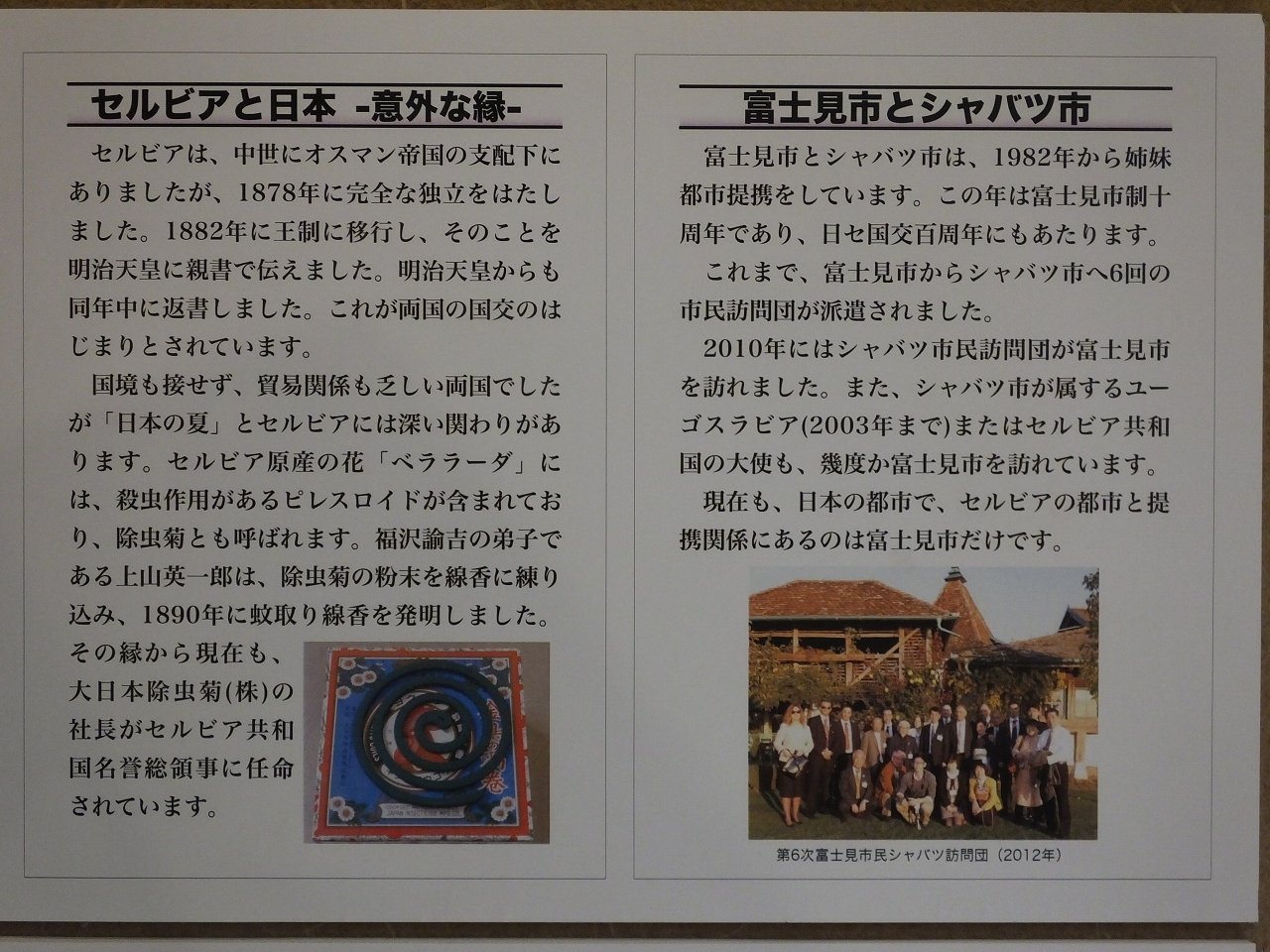 s-DSCF8652