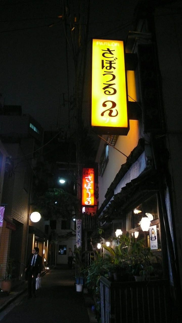 s-P1640592