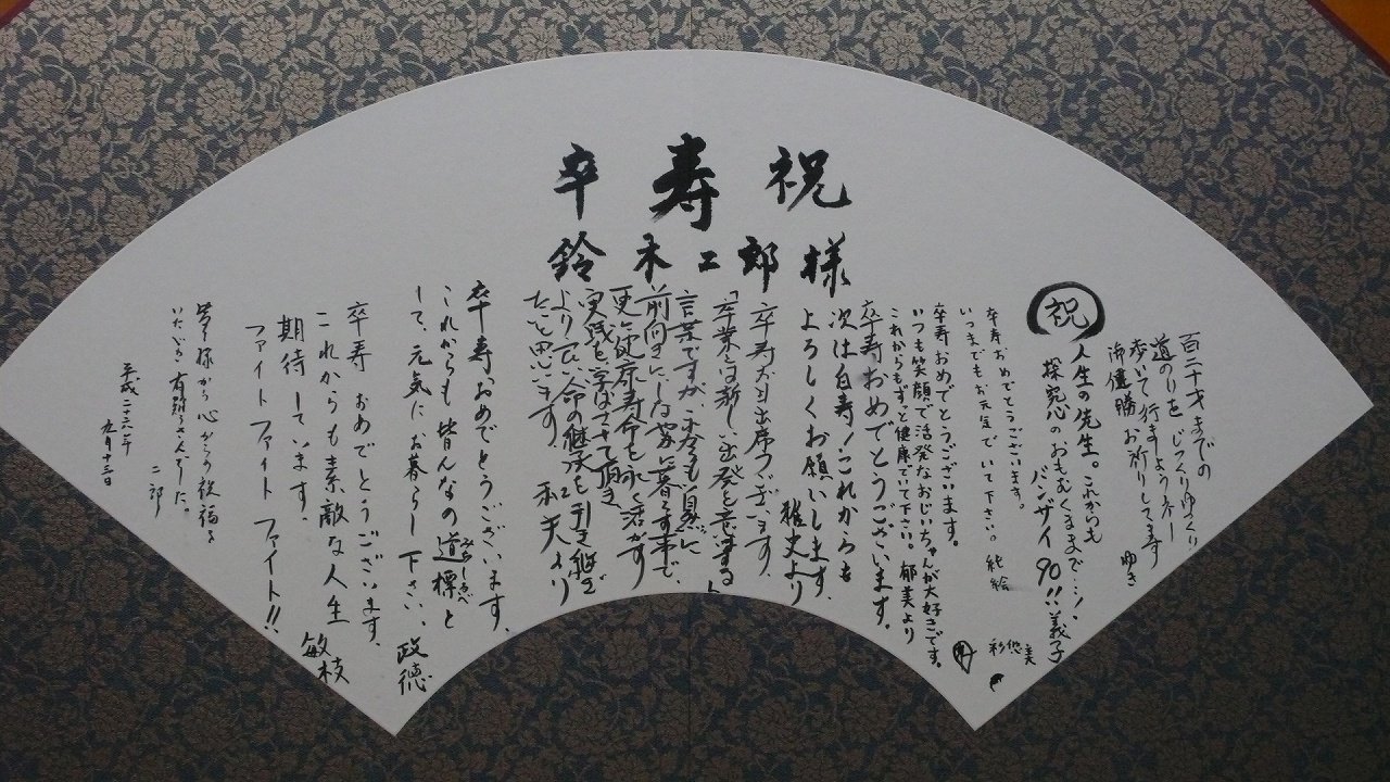 s-P1550577