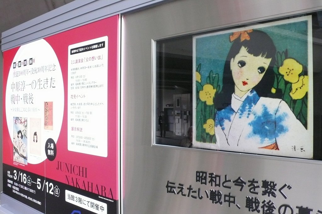 Ãæ¸¶½ß°ì À¸ÃÂ100ǯ´ë²èŸ¡§¾¼Ï´Û