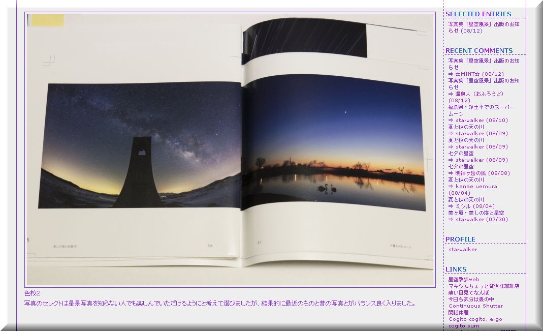 Blog3