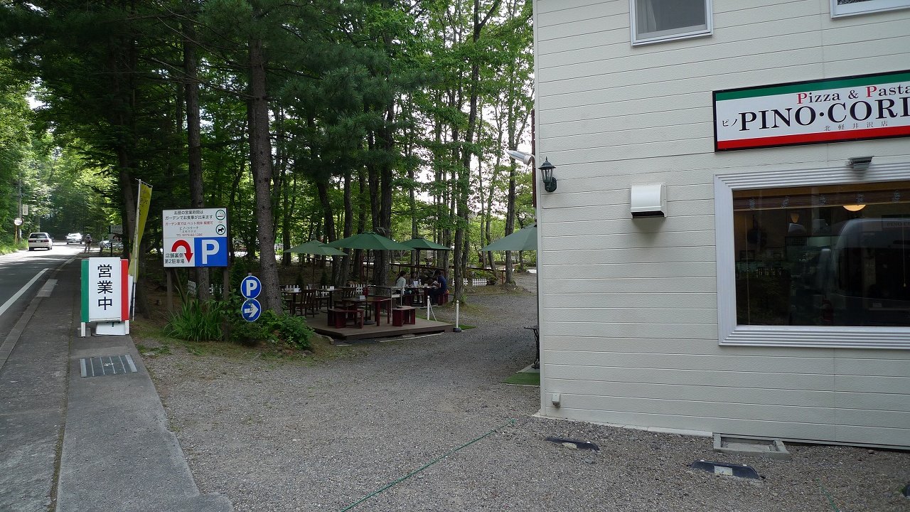 s-P1220261