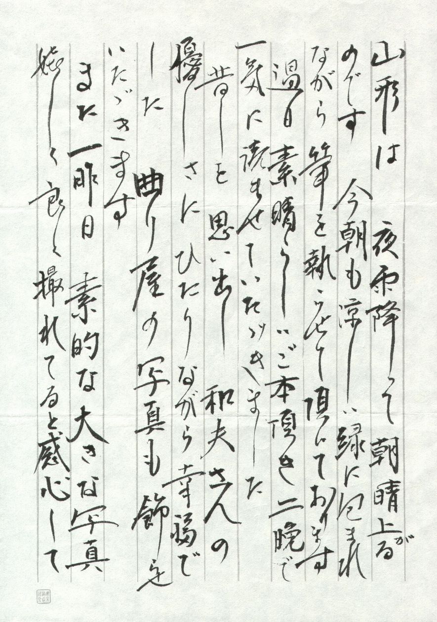 s-dessan_saku1