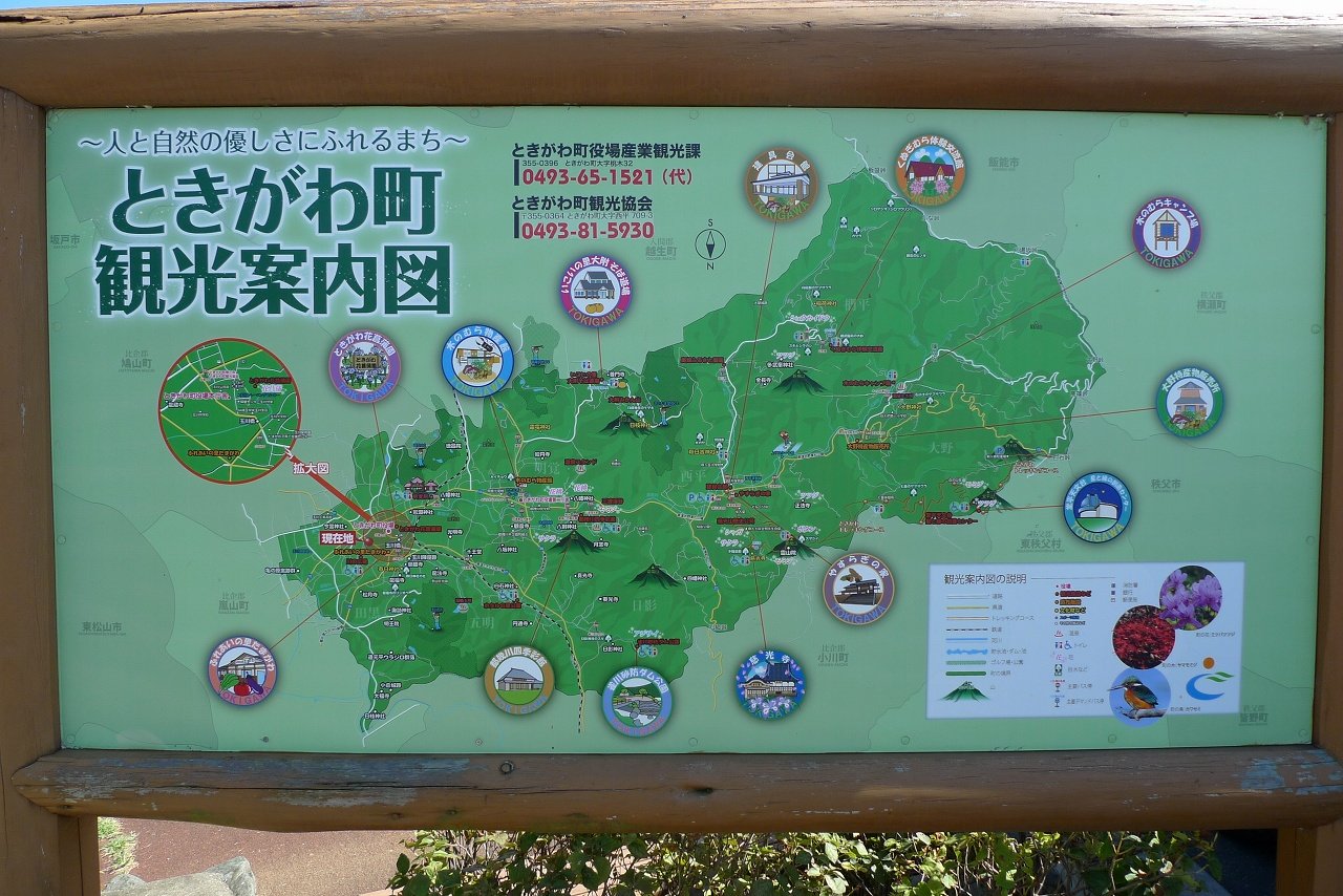 s-P1410564