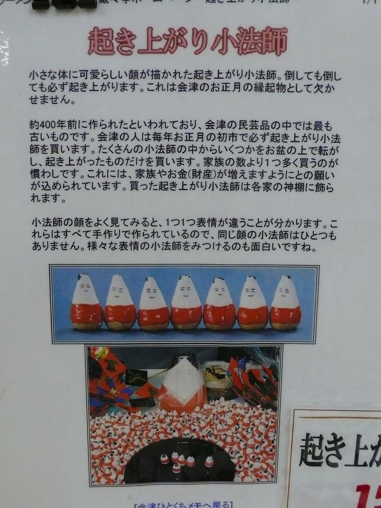 s-P1520005