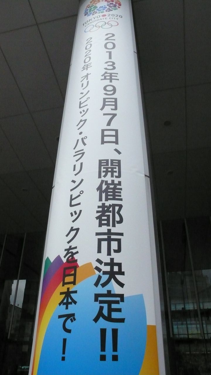 s-P1440106
