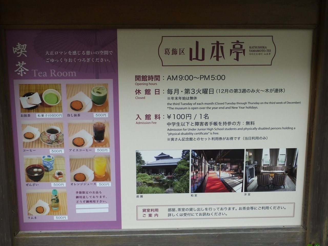 s-DSCF1490