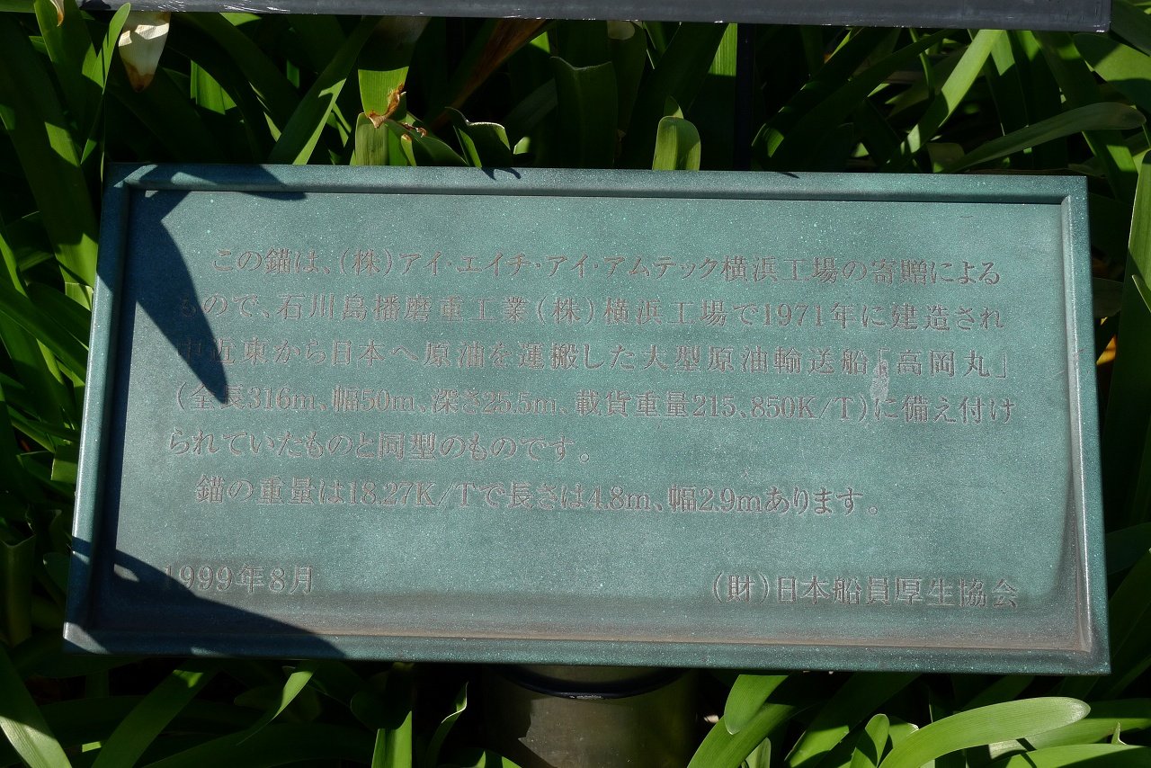 s-P1440792