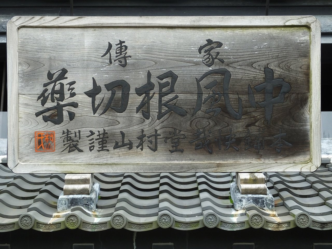 s-DSCF9446