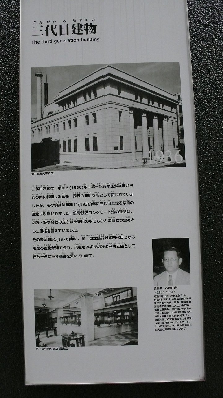 s-P1620718