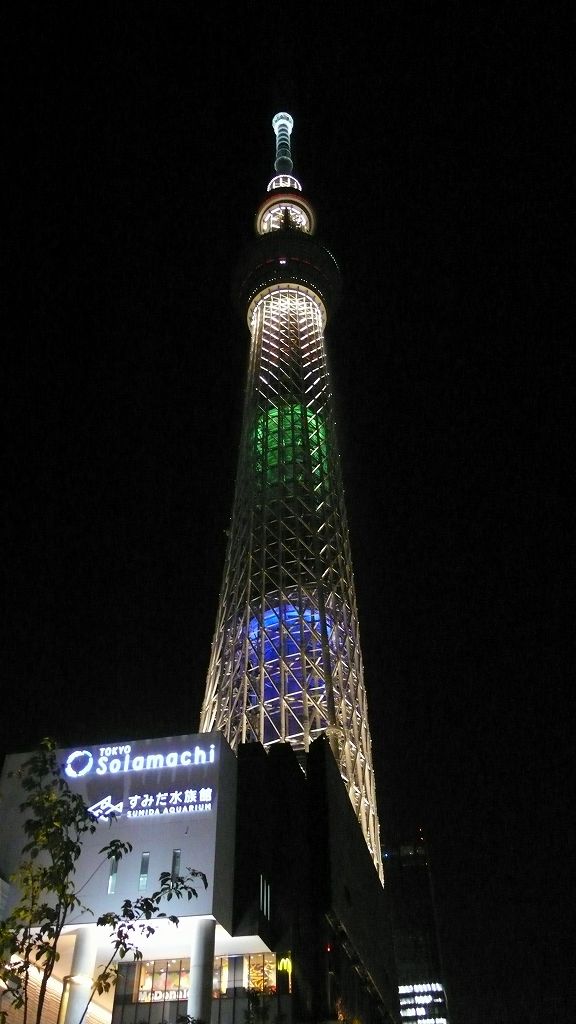 Åìµþ¥¹¥«¥¤¥Ä¥ê¡¼ÆÃÊ̥饤¥È¥¢¥Ã¥×¡Ê2012.9.7¡Ë