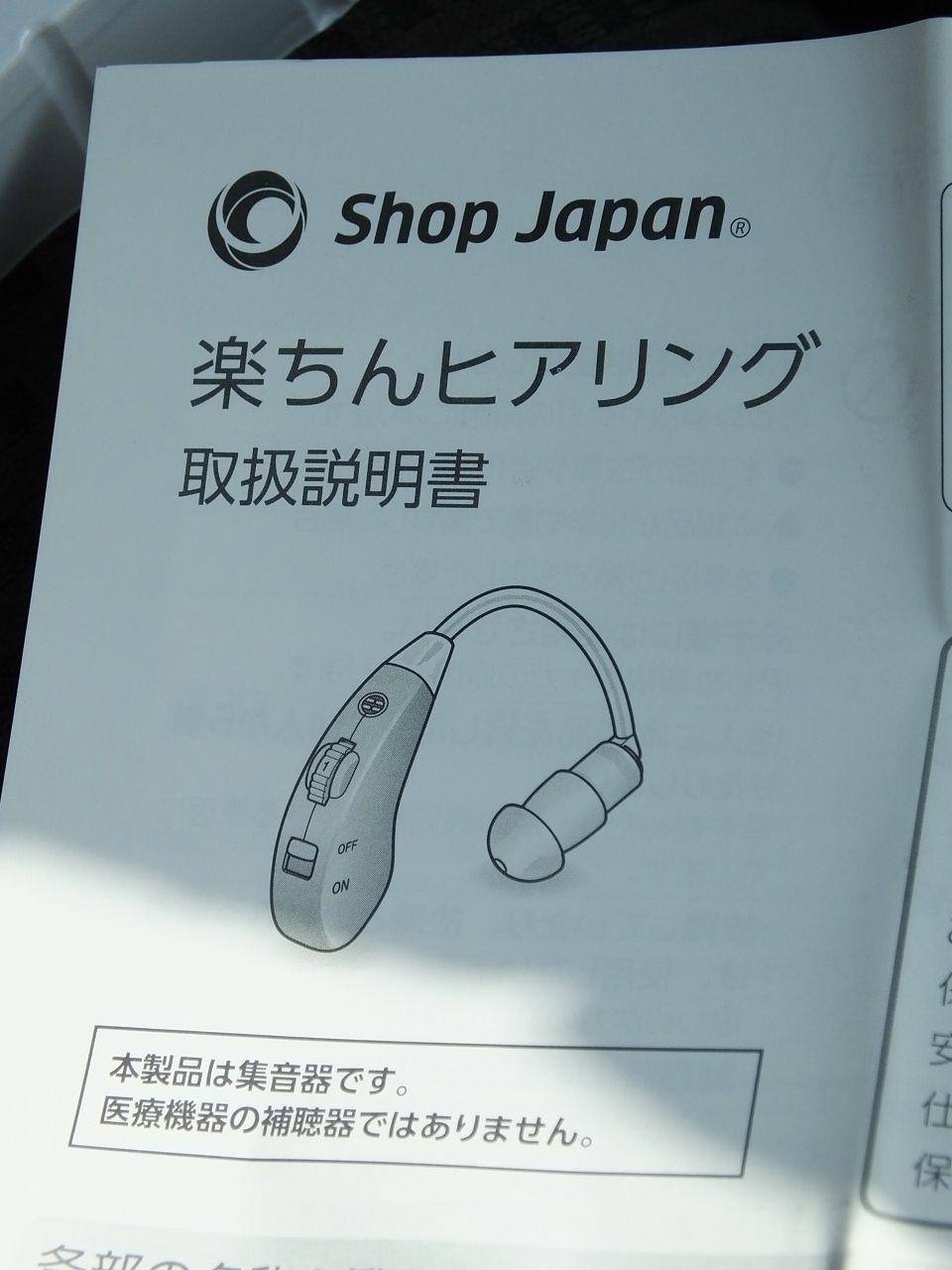 s-DSCF8883