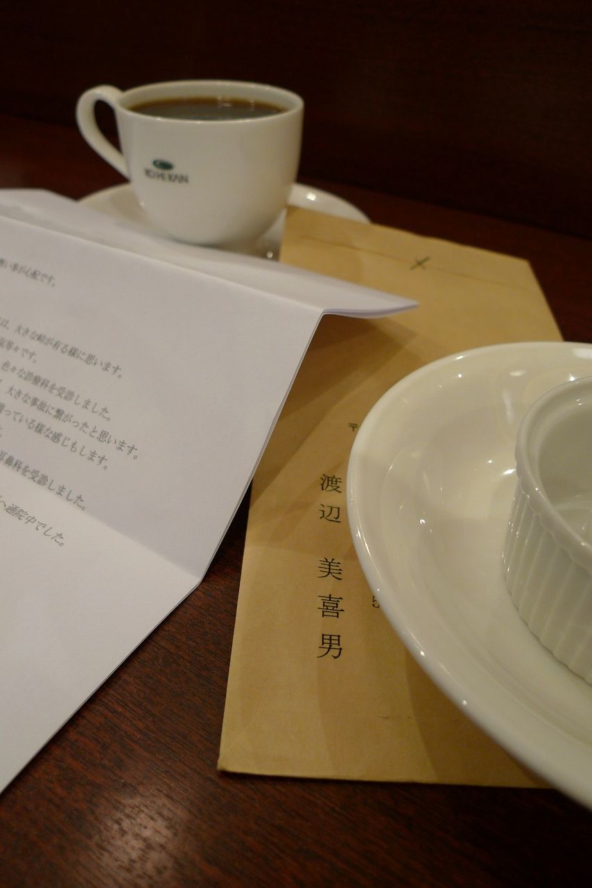 s-P1320050