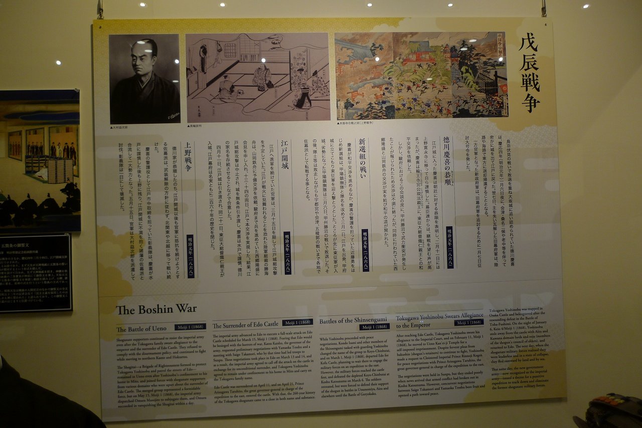 s-P1530459