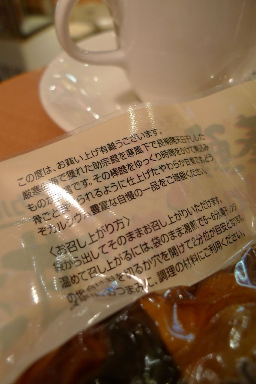s-P1250019