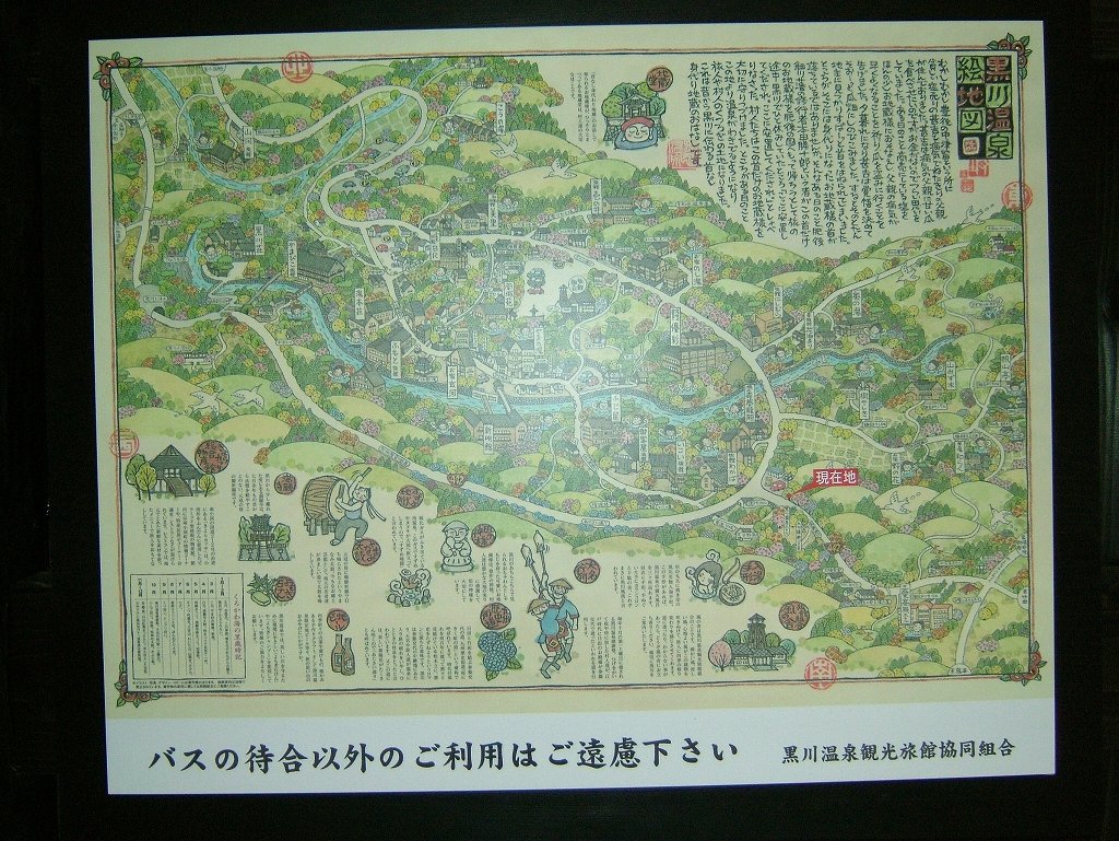 ¹õÀî²¹Àô¡Ê·§ËÜ¡¦°¤ÁÉ¡Ë2005ǯ3·î13Æü