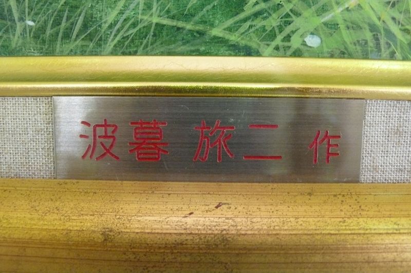 6677b74c