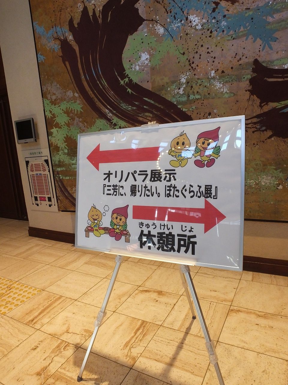 s-DSCF2718