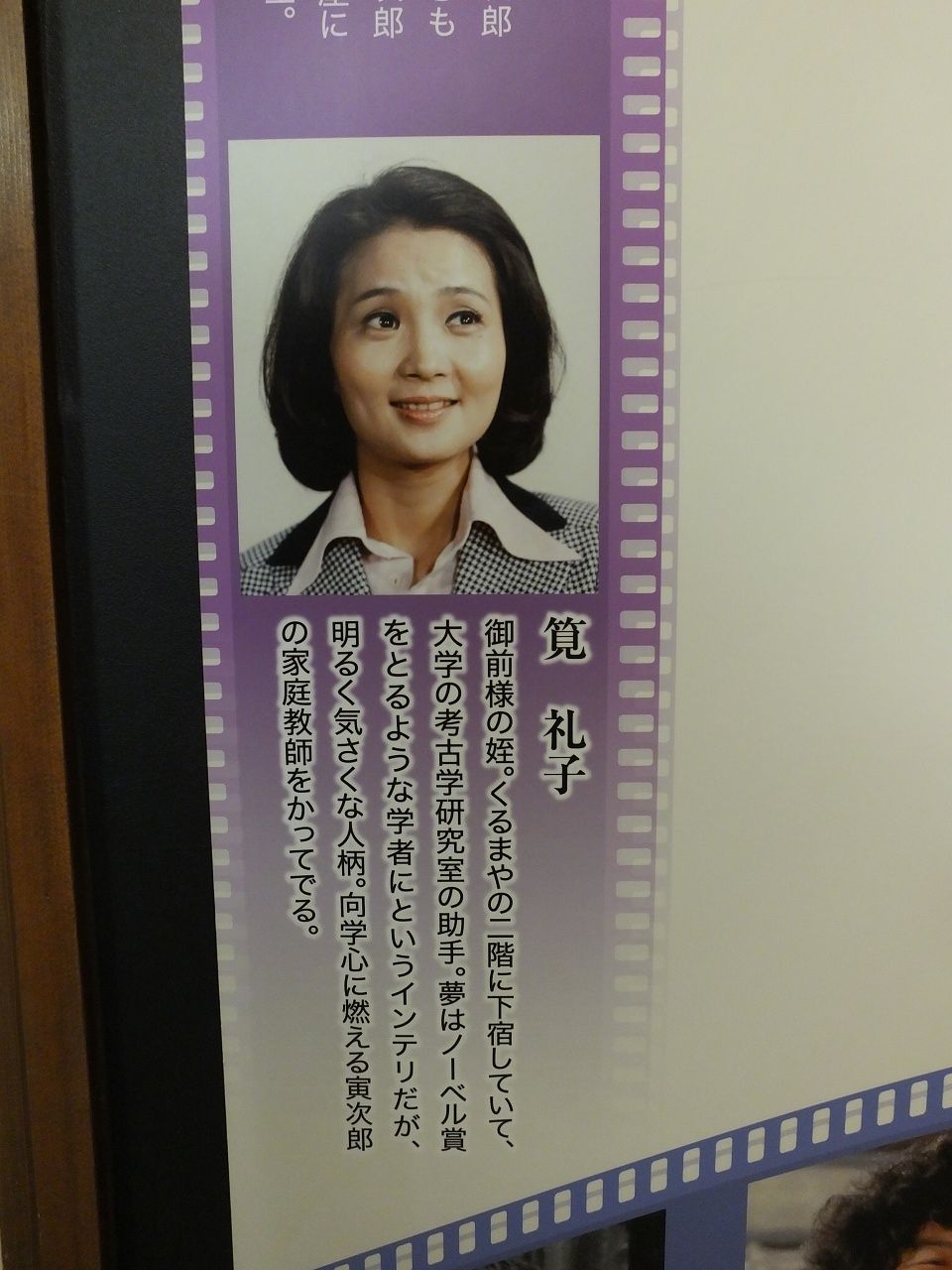s-DSCF1594