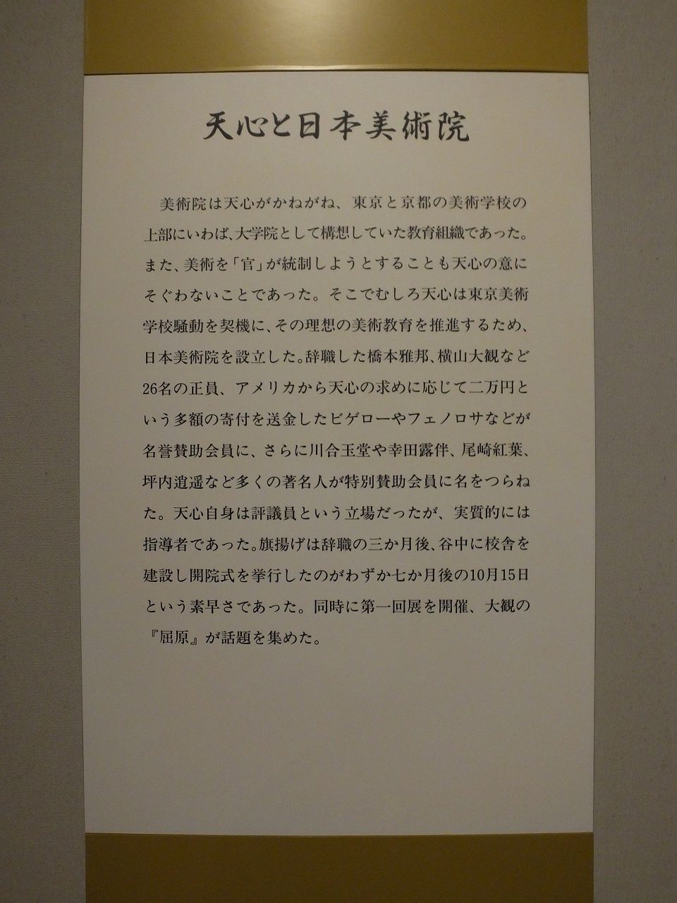 s-DSCF1926